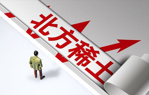 稀土永磁迎政策東風(fēng)，技術(shù)賦能下四大龍頭蓄勢待發(fā)