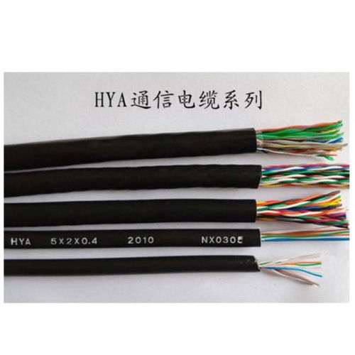 天津通訊電纜HYA 25×2×0.8規格介紹與價格影響因素分析